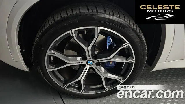 BMW X5 (G05) xDrive 40i M Sport 2024 — photo 5 sur 20