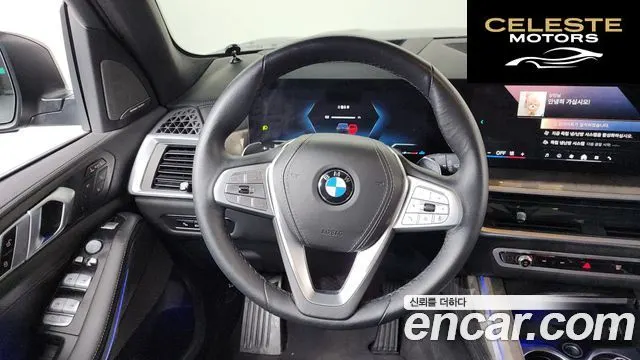BMW X7 (G07) xDrive 40i Design Pure Excellence 7 places 2024 — photo 13 sur 25