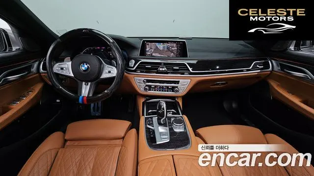BMW Série 7 (G11) 740d xDrive M Sport 2020 — photo 7 sur 20