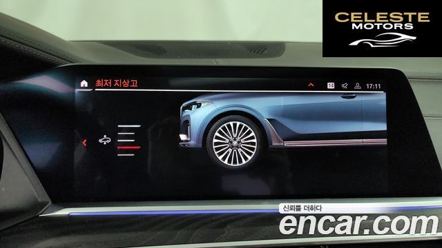 BMW X7 (G07) xDrive 40i Design Pure Excellence 6 places 2021 — photo 16 sur 20