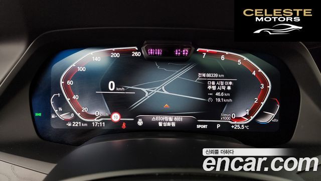 BMW X7 (G07) xDrive 40i Design Pure Excellence 6 places 2021 — photo 8 sur 20