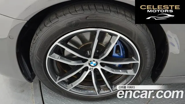 BMW Série 5 (G30) 520i M Sport 2021 — photo 5 sur 20