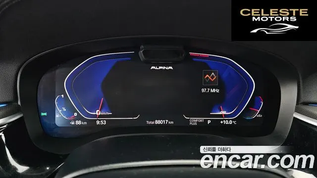 BMW Série 5 (G30) 520i M Sport 2021 — photo 8 sur 20