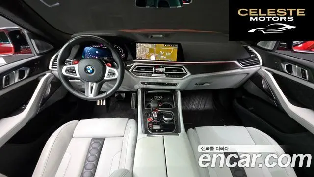 BMW X6M (G06) 4.4 Competition 2022 — photo 24 sur 26