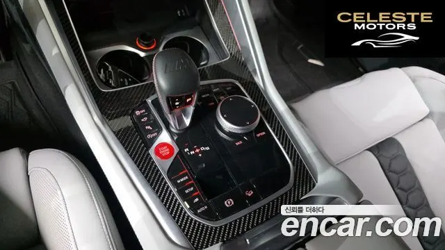 BMW X6M (G06) 4.4 Competition 2022 — photo 9 sur 26