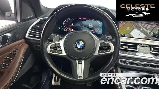 BMW X5 (G05) xDrive 40i M Sport 2023 — photo 13 sur 26