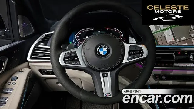 BMW X7 (G07) xDrive 40i M Sport Online Exclusive Edition 6 places 2022 — photo 12 sur 20