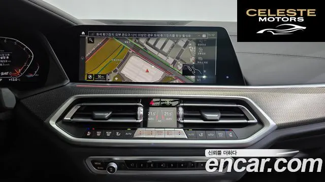 BMW X5 (G05) xDrive 40i M Sport 2023 — photo 14 sur 26