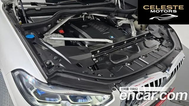 BMW X5 (G05) xDrive 40i M Sport 2023 — photo 6 sur 26