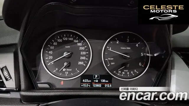 BMW Série 2 Active Tourer (F45) Joy 2016 — photo 8 sur 20