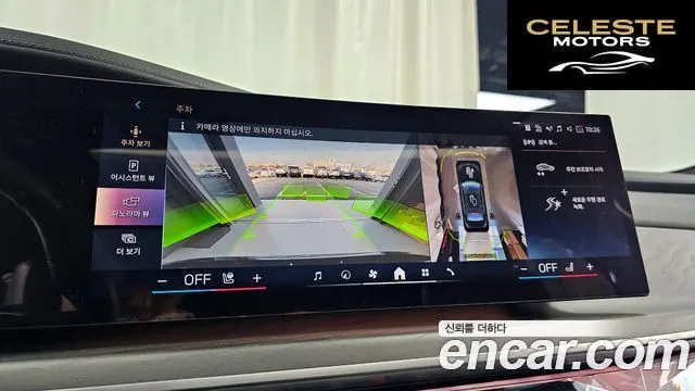 BMW Série 7 (G70) 740i sDrive Design Pure Excellence 2023 — photo 14 sur 20