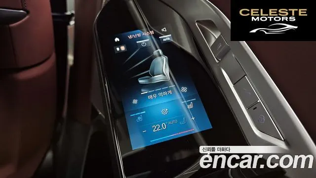 BMW Série 7 (G70) 740i sDrive Design Pure Excellence 2023 — photo 18 sur 20