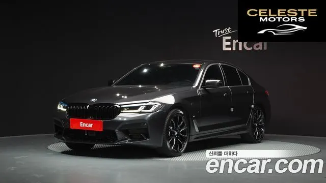 BMW Série 5 (G30) 530e M Sport 2020 — photo 26 sur 26