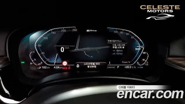 BMW Série 5 (G30) 530e M Sport 2020 — photo 8 sur 26