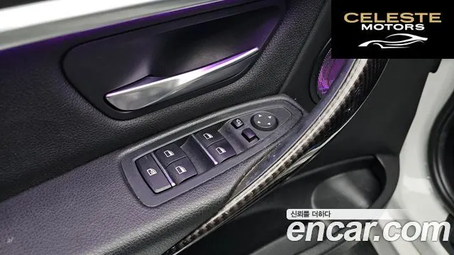 BMW Série 3 (F30) 320d M Sport 2018 — photo 19 sur 20
