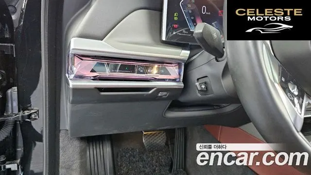 BMW Série 7 (G70) 740i sDrive Design Pure Excellence 2023 — photo 16 sur 20