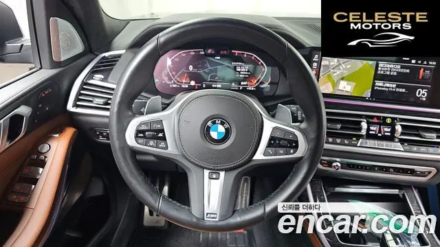 BMW X7 (G07) xDrive 40i M Sport 6 places 2022 — photo 13 sur 20