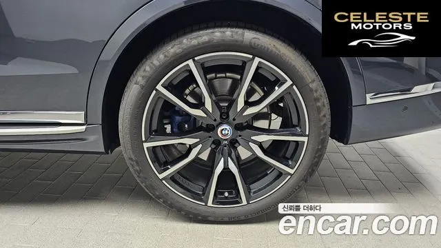 BMW X7 (G07) xDrive 40i M Sport 6 places 2022 — photo 5 sur 20