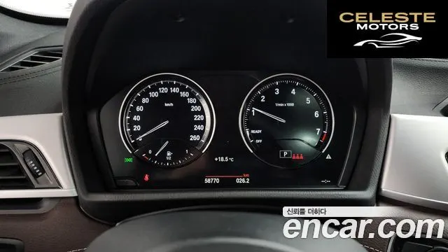 BMW X1 (F48) xDrive 20i M Sport 2022 — photo 8 sur 20