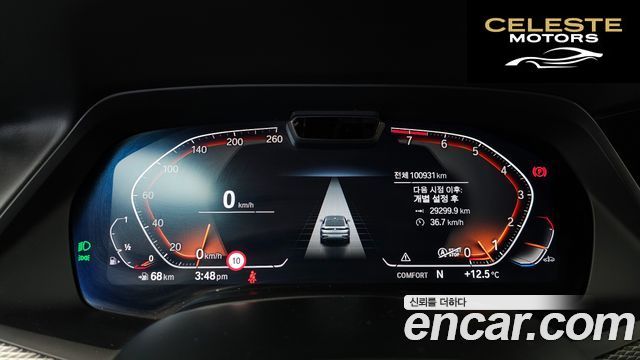 BMW X6 (G06) xDrive40i M Sport 2021 — photo 8 sur 20