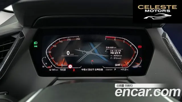 BMW Série 1 (F40) 120i Sport 2024 — photo 8 sur 20