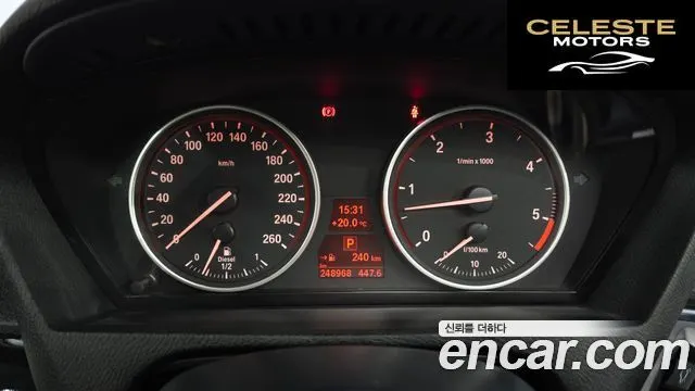 BMW X5 (E70) xDrive 30d 2013 — photo 8 sur 26