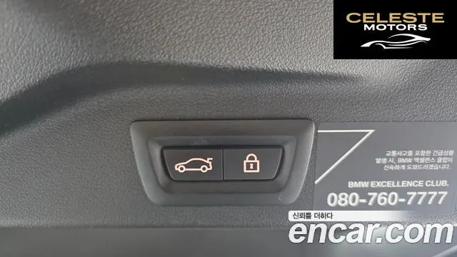 BMW X7 (G07) xDrive 40i M Sport 6 places 2022 — photo 20 sur 20