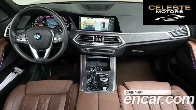 BMW X5 (G05) xDrive 30d xLine 2023 — photo 7 sur 20