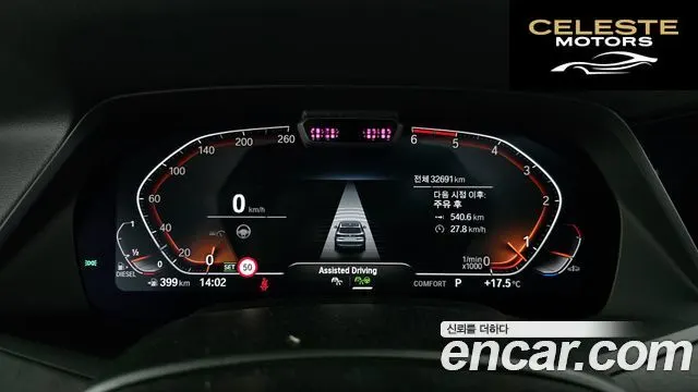 BMW X5 (G05) xDrive 30d xLine 2023 — photo 8 sur 20