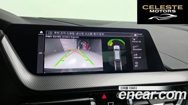 BMW Série 1 (F40) 120i M Sport 2024 — photo 15 sur 20