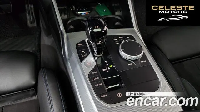 BMW Série 3 (G20) 320i M Sport 2022 — photo 9 sur 20