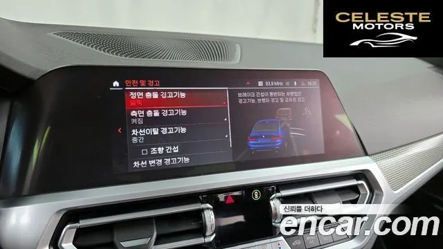 BMW Série 3 (G20) 320i M Sport 2021 — photo 16 sur 20