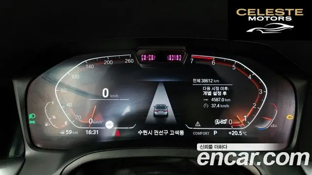 BMW Série 3 (G20) 320i M Sport 2021 — photo 8 sur 20