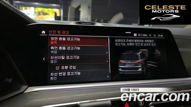 BMW X7 (G07) xDrive 40i Design Pure Excellence 7 places 2022 — photo 16 sur 20
