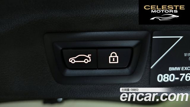 BMW X7 (G07) xDrive 40i Design Pure Excellence 7 places 2022 — photo 20 sur 20