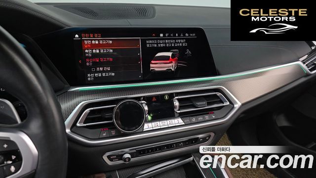 BMW X6 (G06) xDrive40i M Sport 2022 — photo 14 sur 20