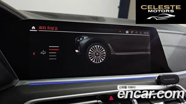 BMW X7 (G07) xDrive 40d Design Pure Excellence 7 places 2022 — photo 16 sur 20