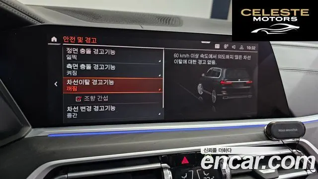 BMW X7 (G07) xDrive 40d Design Pure Excellence 7 places 2022 — photo 17 sur 20