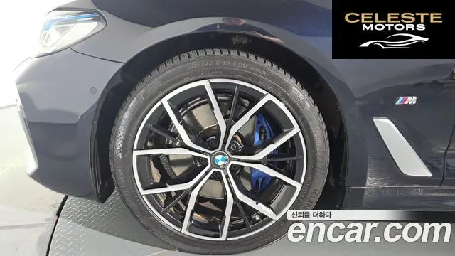 BMW Série 5 (G30) 530i M Sport 2023 — photo 4 sur 20