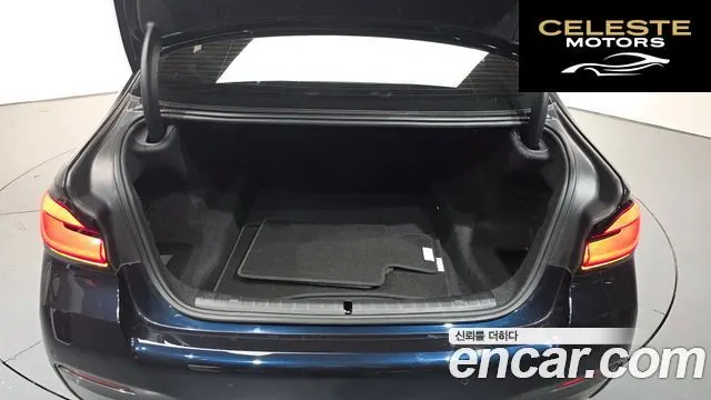 BMW Série 5 (G30) 530i M Sport 2023 — photo 19 sur 20