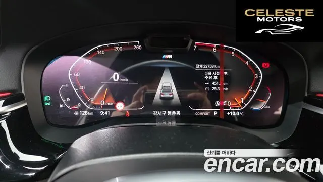 BMW Série 5 (G30) 530i M Sport 2023 — photo 7 sur 20