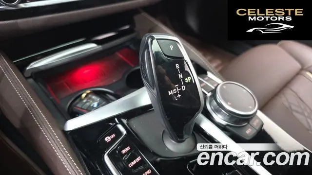 BMW Série 5 (G30) 530i M Sport 2023 — photo 8 sur 20