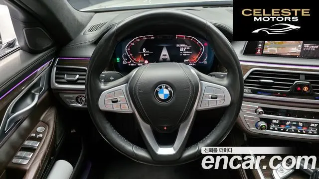 BMW Série 7 (G11) 730Ld xDrive Design Pure Excellence 2020 — photo 13 sur 20