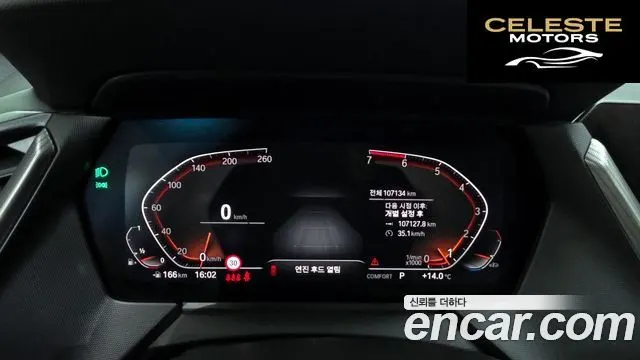 BMW Série 1 (F40) 120i M Sport 2022 — photo 8 sur 20