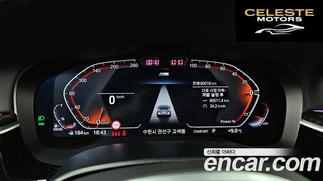 BMW Série 5 (G30) 523d xDrive M Sport 2022 — photo 8 sur 20