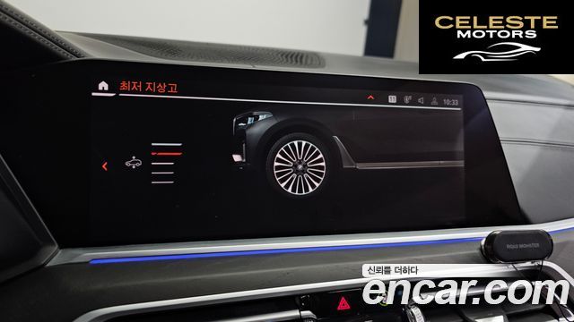 BMW X7 (G07) xDrive 40d Design Pure Excellence 7 places 2022 — photo 16 sur 20