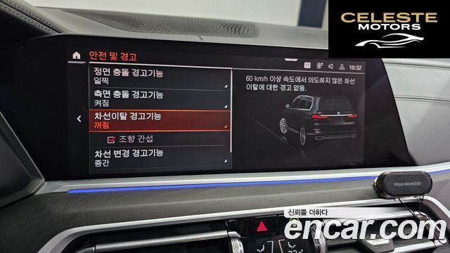 BMW X7 (G07) xDrive 40d Design Pure Excellence 7 places 2022 — photo 17 sur 20