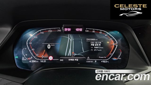 BMW X7 (G07) xDrive 40d Design Pure Excellence 7 places 2022 — photo 8 sur 20