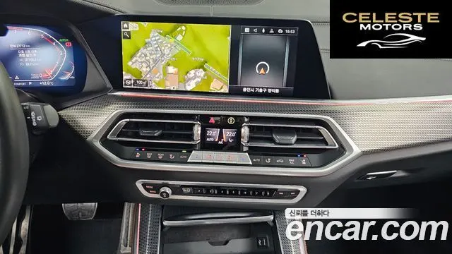 BMW X5 (G05) xDrive 40i M Sport 2023 — photo 15 sur 20
