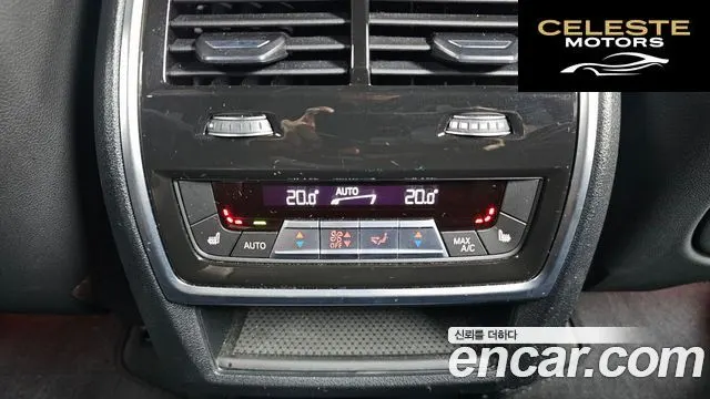 BMW X5 (G05) xDrive 40i M Sport 2023 — photo 18 sur 20